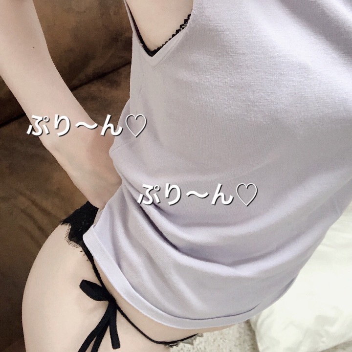 今日は、紐パンです❤️