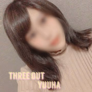 ゆうは