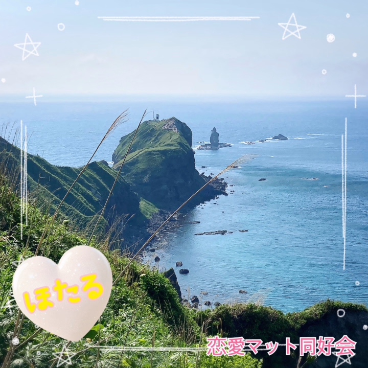 出勤してます🥰✨
気づけば受付終了まであと1時間…💋

今日はどんな方に会えるかなってワクワクしながら待ってます☺️💕

そういえばこの前、神威岬に行ってきました🚗³₃✨
お天気も良くて景色が最高だったよ🌊💙

自然にたくさん癒されてリフレッシュできたので、元気いっぱいです🥰

残りのお時間、一緒に楽しいひとときを過ごしませんか？💕