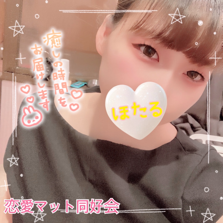 こんばんは☃️💓
今日は出勤してます✨

今年ももう1ヶ月経ったなんて、本当に早いよね🥺
ついこの前「明けましておめでとう」って言ってた気がするのに…💭
時間が過ぎるのが早い分、会える時間は大切にしたいなって思ってます💋

最近雪がすごいね❄️
来てくれる方は本当に無理しないで、足元気をつけてね🥹