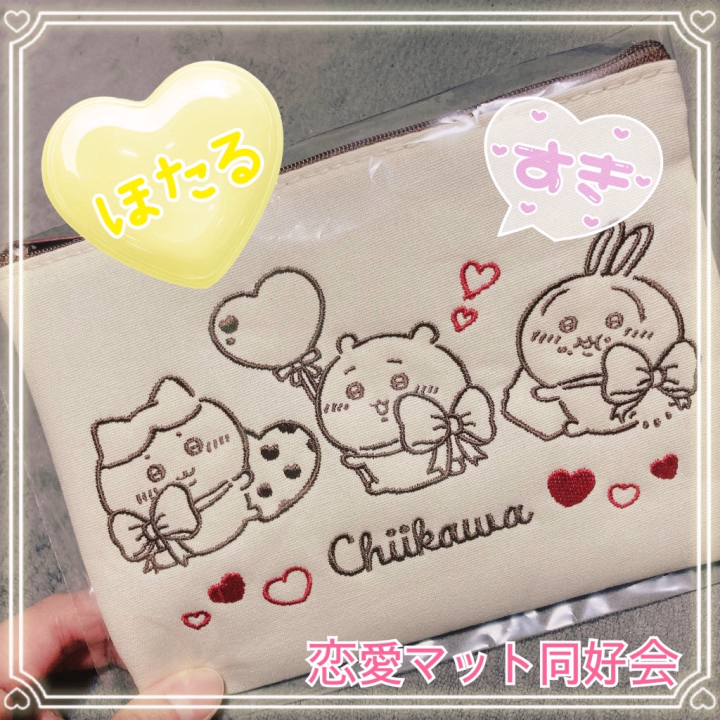 こんばんは🌙✨

本日出勤してます💕
24時まであなたを待ってるよ…🥰

今日はね、バレンタイン限定のちいかわのポーチを見つけちゃって🍫💝
可愛すぎて衝動買い🤦‍♀️💕

今日も出会いに感謝です🫶
会いに来てくれたら、いっぱい癒しちゃうよ…💕

24時まで待ってます💖