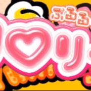 ☆ハイカロ☆