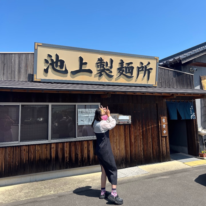 香川いってきた❣️