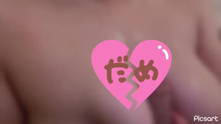 パイズリしてみませんか？💞