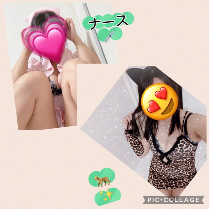 おはようございます☀️
ずっと雨だったけど最近は天気のいい日が続きますね✨️
でも急に寒くなったような⛄️
皆様体調には気をつけてください😊

今日は17時から22時まで出勤します✨️
次は10月17日の（土）12時から17時までです(* ᴗ͈ˬᴗ͈)”


今日のコスプレはナースと🐆です✨️
希望の方はあみに直接伝えてね！


コスプレの希望があんまりなかった場合、しばらくやらないかもしれないので恥ずかしがらずに声かけてね✨️
持っていってる意味無くなっちゃうので💦

青のチェックの制服が1番人気でした。あとはセーラーかな( * ॑꒳ ॑*)またその2つもやります✨️


彼女や奥さんに言えないような性癖とか教えてね😊今日も幸せな1日になりますように＼(^o^)／


あみ🐷