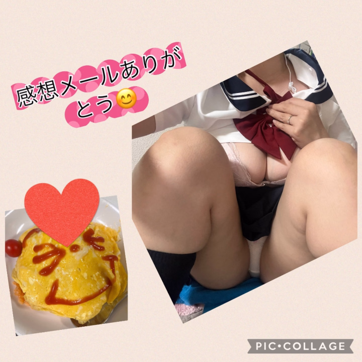 こんにちは😊
昨日は晴れていたのにまた雨が☔️続くみたいですね😢
せをたくものはなるべく外に干したいので晴れて欲しい☀️

今日は17時から22時まで出勤させていただきます🌻
次は

9月17日（木）17時から22時まで
9月18日（金）19時から23時まで

出勤します☀️

次の出勤は決まったらまた連絡します(≧▽≦)

本指名様、感想メールとっても嬉しかったです♥️
貴重な時間を割いてまで書いて頂き、本当にありがとうございます✨


今日も素敵な1日になりますように☀️
奥様や彼女さんに言えない性癖、たくさん焦らしてほしい
たくさんイきたい✨
などあったら遠慮なく教えてね(*•̀ᴗ•́*)و ̑̑


今日は今乾かしてる
・青チェックの制服
・OLの制服
のコスプレを持っていきますね( ¨̮ )
あみに直接言ってください😊
よろしくお願いいたします🙇‍♀️


ではまた後でね(*´︶`*)ﾉ


あみ🐮