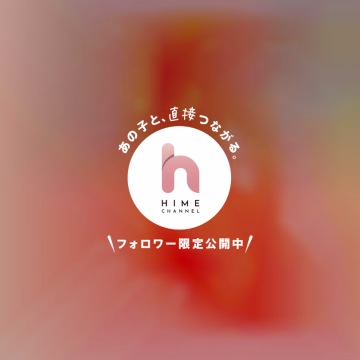 せっかく撮って頂いたので、
魅力がないけど、許して下さいね🫣