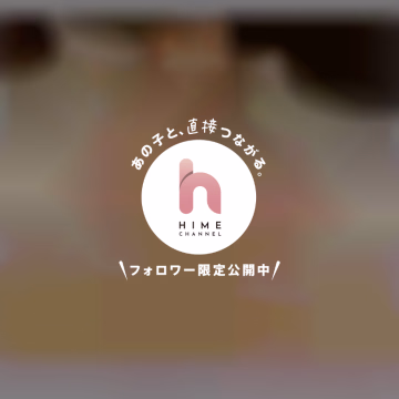 スケスケ(//∇//)です💖