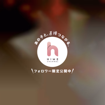 こっちもスケスケだよ🤭💕