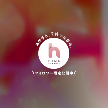 ムッチリボディどうですか⁉️