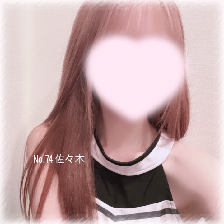 こんにちは 佐々木です🍒
 
【 本日15:00〜ラスト出勤 】
前回沢山ラブコール&ご指名ありがとうございました🥰
沢山本指名とご指名で枠を埋めてくれて、
とっても幸せな日だったー！！
こういう日が増えるように日々精進します✊🏻

昨日はミ○ドのもっちゅりん買いに行ったら、
目の前の人に残り買われちゃって、
一つも買うことできなくて悔しくて、
運の悪さを試しに久しぶりに打ちに行ったら、
そんなに投資せずに勝てた〜勝ち逃げした😆✌🏻
もうもっちゅりん探しはやめます、、

早めに女の子始まって下のお触りできません⚠️
お誘い待ってます❤️‍🔥