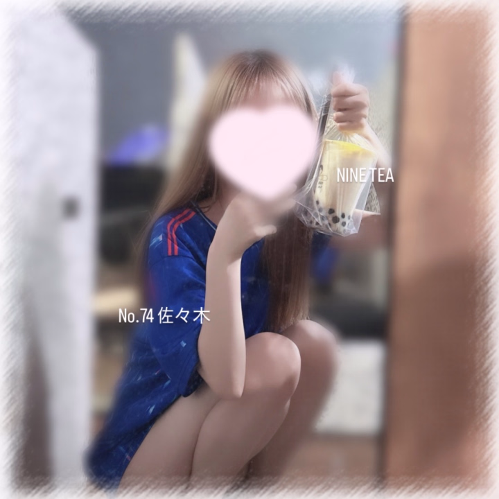 こんにちは 佐々木です🍒
 
【 本日18:00〜ラスト出勤 】

投稿遅れましたが出勤してます！！

最近タピオカ依存症すぎて毎出勤飲んでたら、女の子にいつも飲んでるねって言われた🧋
そんくらい最近飲まなきゃ生きていけない…
毎回同じ店ではなく色んなところで買ってみてて、
今日はお店の後ろ側にあるところで買ったけど、
激うますぎる🙄🙄
お兄さん達も飲んでみてね。

なんか写真撮ったら捕まえたみたいな…ワラ

お誘い待ってます❤️‍🔥