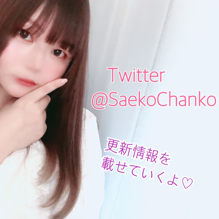 はじめました🍓