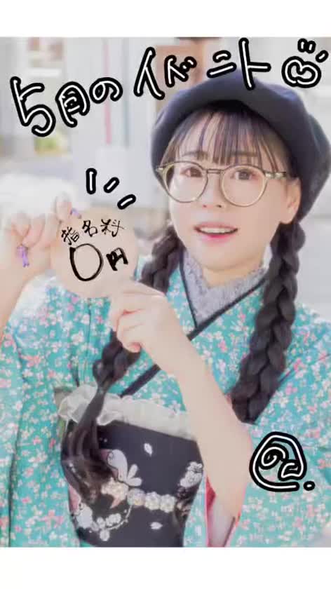 (。・ω・)ﾉどもー
のんたんデス。

5月イベントのお知らせです。

下記日程で
【指名料0円デー】開催✨

▼対象日＆出勤▼
5/7(木) 8:00〜13:00（残業不可）
5/11(月) 8:00〜18:00（残業可）
5/19(火) 8:00〜16:00（残業可）
5/27(水) 8:00〜18:00（残業可）

■参加方法■
①60分以上で予約
②ヘ ブ ン or ぬ き な びで
「みたよ」or「いいね」

※注意
・来店時に「イベント使います」と一言
・いいね画面の提示をお願いします
・朝割など他割引との併用不可

現在、先行予約受付中です。

ご予約・お問い合わせお待ちしてます
(･ω･)_ _)ﾍﾟｺﾘ

池袋スイカ のん