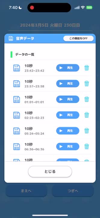にこえる寝言でカヲル君みたいなことしてた🤪✌️ あまり寝言を言わないにこえるの珍しいパターンだったからみんなに共有しとくな🙌 フォロワー限定にしとこ( ﾟσωﾟ)