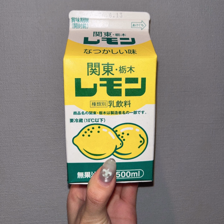 程よい甘さがたまらないんだよねぇ🤤

みんな栃木に行ったら必ず差し入れしてください😊🙌