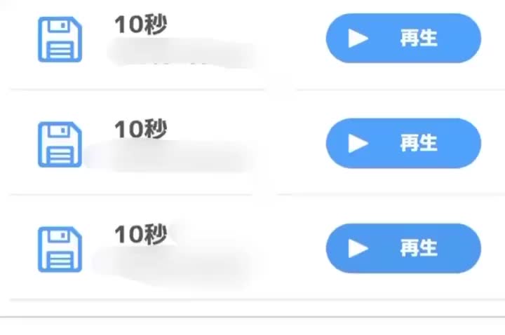 初めてポケモンスリープで撮れた珍しいかなでぃえるの寝言。マジでワロタ😂