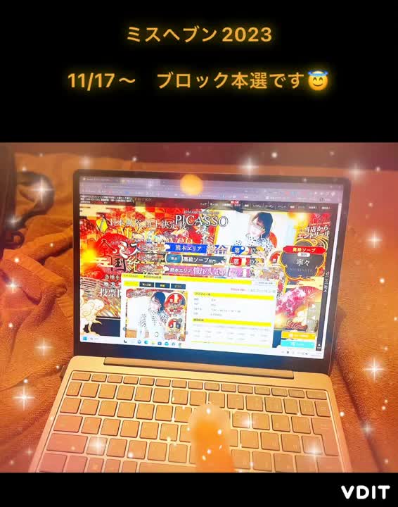 最期まで:.+.♡｡(*´-з)(ε-｀o):♡+.: