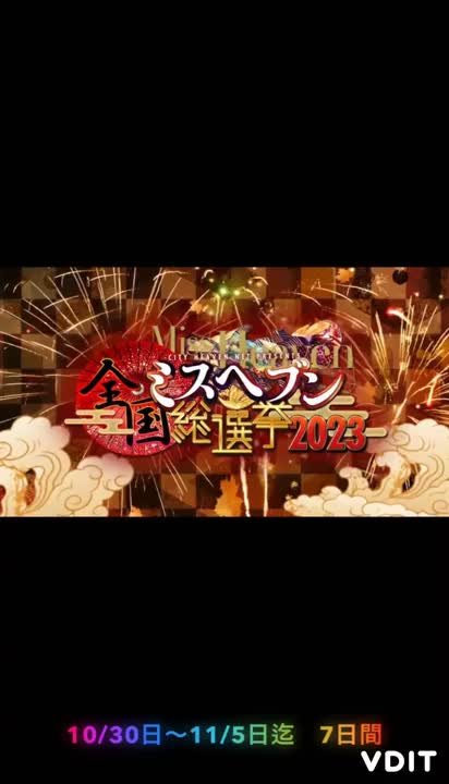 高級ソープランド部門です。(੭ु ˃̣̣̥᷄⌓˂̣̣̥᷅ )੭ु⁾⁾応援欲しいです。