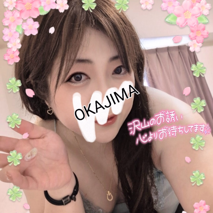 こんばんは、岡島です🌙

今日も無事に京都に着いて
ただいま出勤中です🍀🤗

いつもお仕事や日々の疲れ
本当にお疲れさまです‎🩷

少しでも癒しの時間を過ごしてほしいなって思っています🫧

ぜひ、ゆっくりリラックスしに
会いに来てくださいね‎🩷
今日もラストまで
お誘いお待ちしています🤗✨

本日もよろしくです❣️

岡島くるり