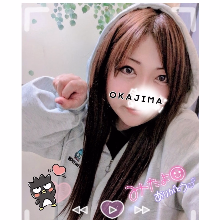 次回出勤予定は
今週(金)～の
3日間の予定です♡😊


来週（金）（土）（日）

次回出勤予定はこの
3日間の予定です♡

2026/05/15(金)
19:00-5:00

2026/05/16(土)
11:00-5:00

2026/5/17（日）
11:00-21:00

お遊び考えて下さってる
お兄さんいたら…✨


お時間合えばぜひお誘い
お待ちしております♡
日頃の疲れ癒されに遊びに
寄ってくださいね
♪😊🩷

次回もよろしくお願いします♡

と言う事で
今日も最後まで読んでくれて
ありがとうです♡

では、またね♪
☺️✨

お仕事帰りのお遊びは
｢エテルナ京都店｣で♪

今日も沢山女の子出勤中です❣️

お電話お待ちしております♪


こちらのイベントもお楽しみに❤

と言う事で…岡島でした♪
ではまたね‎🩷
いつも見たよありがとう‎です