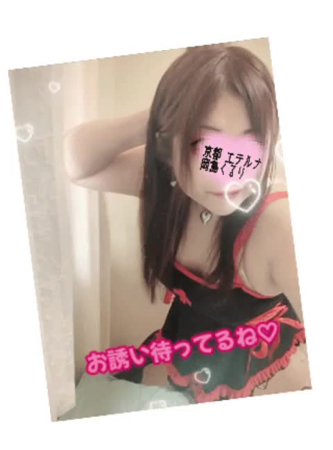 華金～♡ 一緒に遊ぼ🩷😘