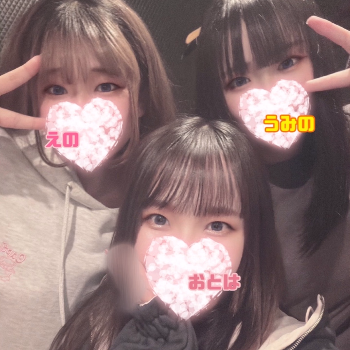 ねえねえ！最近嬉しい事あったから聞いて欲しいんだけど🥳

同じ"目標"に向かってお互いに高め合いながら目指すのって、凄く充実してると思うの！🔥

互いにライバルでありながら、それでもアドバイスしあったり、◯◯したらもっと良くなるよね？って話し合ったり

自分だけじゃないからこそ、心強さもある👍🏻

うみのがそう確信したのは、水戸で二輪車を経験できたからなんだよ🥳

たとえペアじゃなくとも、同じ二輪車のメンバーである以上、メリット･デメリットだけを考えるんじゃなくて、真剣に向き合うからこそぶつかり合ったりする事の大切さを知ったの☺️

それがあるから信頼も生まれる！

とあるペアの子に、「うみのちゃんと以心伝心できてた嬉しい」って言われて凄く感動した🥹

私もこうだろうなって思ってした行動を認めてくれたって事だもん☺️🎶

それがめ〜っちゃ嬉しくて、この気持ちをお兄様におすそわけっ☺️💝

おすそわけパワーで、みんなみんなハッピーになりますように🫣💭

えっへん(*^▽^*)

うみの