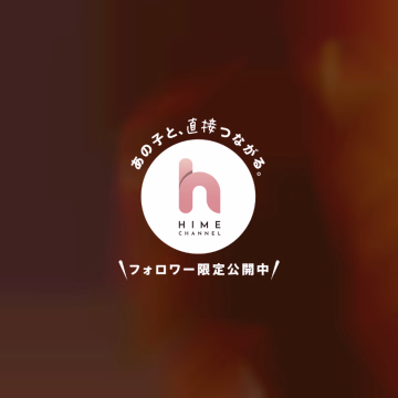 脱いじゃったはにゅ〜🙋‍♀️