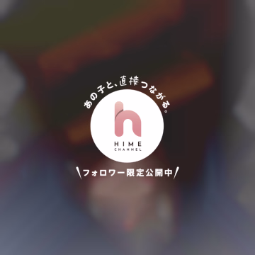 前回の投稿はバタバタしていてかなり端折ったお知らせとなってしまいましたので再度今後の出勤についてお知らせです！🙇🏻‍♂️

20日以降の出勤ですが、既にお店からもクリニックからも「感染の心配はない」とのことで出勤の許可を得ている状況ですので予定通り出勤します！

ただ、私自身にまだ不安が残るため20日、22日の出勤に関しましてはプレイの制限をさせていただくつもりです💦

ですので20日、22日のお客様は27日若しくは7月4日に出勤を追加する予定なのでそちらに移動していただいても問題ありません😖！どちらかご都合の良い日をお伝えいただけると決めやすいです💦