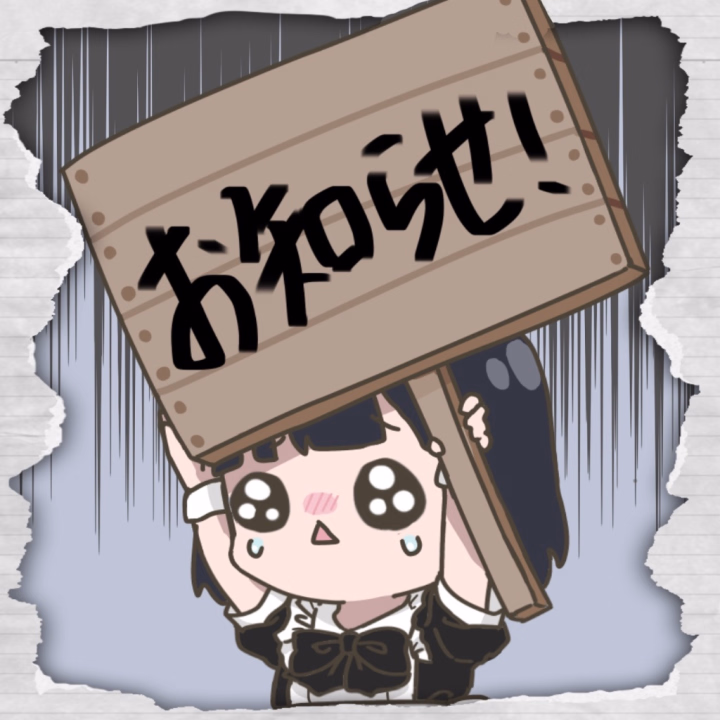1月30日以降のお礼日記についてお知らせです！😖

日記投稿のシステムが新しくなった影響で、まだ日記が消えたり写真が反映されなかったりとトラブルが多いらしく、ホームページ上のお礼日記にはサムネ以外の写真が反映されない状態です😖💦

「ぴゅあらば」のサイトからですと問題なく見られるので、早く読みたい！という方はお手数ですがそちらからご確認くださいー😖💦

ブラウザから「ぴゅあらば のの」と検索していただくとのののプロフィールが出てくるので、そこの写メ日記一覧から「〇月〇日のお礼💕」という日記をお探しください❣️