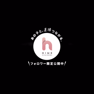 6月13日の検査で咽頭淋菌が判明しました。

現在は治療を受けておりますが、感染経路は特定できておりません。

直近でキスやオーラルプレイ等の接触があった方は、念のため性感染症の検査について医療機関へご相談ください。

※淋菌感染症は無症状の場合もあります。

ご心配・ご迷惑をおかけして申し訳ありませんが、お心当たりのある方は次回ご来店前に検査をご検討いただけますと幸いです。