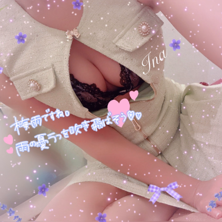 お兄様方おはようございます🌼.*


今日9時~15時まで出勤します❣️


昨日も筋トレできてやる度に少しづつ変わる体型ににまにましてます( *´艸`)💓


今日土曜日お休みのお兄様方も多いのかな？
一週間の疲れアイナで癒されてスッキリ出来たら嬉しいです︎💕︎︎( ⸝⸝⸝•ω•⸝⸝⸝ )


お誘いお待ちしてます✨️‪🫶🏻‬💓


Ina🐈‍⬛🎀