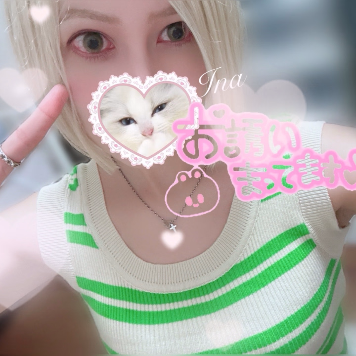 お兄様方こんにちは🌼🧡


昨日は体調不良で早退してしまって申し訳ございませんでした🙇‍♀️


昨日は帰ってから倦怠感酷いのもあってずっと寝てました( ´･ω･`)
お陰で今日は圧迫感も落ち着いて体調も良くなりました✨️(՞˶ᵒ̴̶̷᷄꒳ᵒ̴̶̷᷅ ˶՞)


明日に備えて今日は早めに寝てまた頑張りますのでよろしくお願いいたします🙇‍♀️


明日は9時~17時まで居ますのでお待ちしてます( ⸝⸝⸝•ω•⸝⸝⸝ )︎💕︎︎


Ina🐈‍⬛🎀