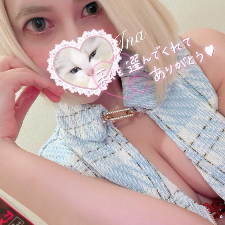 お兄様方こんばんは🌙‪‪ᩚ✩.*˚

連休明けで少しまったりでしたけどお誘い下さったお兄様方ありがとうございます(՞⸝⸝ᵒ̴̶̷᷄꒳ᵒ̴̶̷᷅⸝⸝՞)💕

忙しい中貴重な時間アイナに会いに来て下さってとても嬉しいです✨️🥹🥹


明日は9時~17時まで出勤します❣️
女の子多い日なのでアイナに会いたいお兄様は事前予約が確実に会えたりするのでお誘いお待ちしてます🫶🏻️︎💕


少し寝不足気味なので今日早く寝て明日に備えます(っ`•ω•´c)❣️


姫フォトの下着褒めてくださって嬉しいです💓🥰
アイナもお気に入りです🌸💓
いいねも推しうちわいつも感謝です🙏✨️



Ina🐈‍⬛🎀