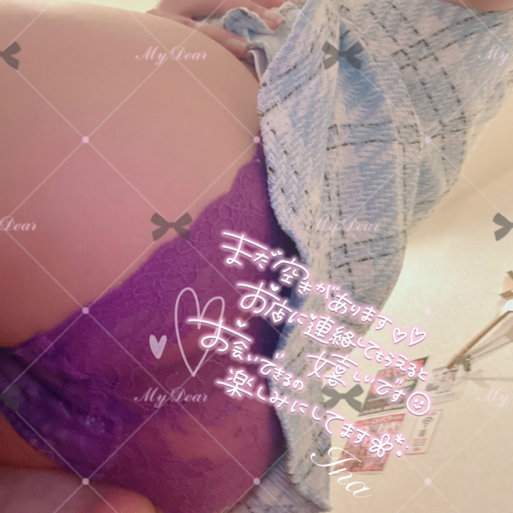 お兄様方おはようございます🌼*･

昨日少し寝不足気味だったのか1度も起きずにぐっすり寝れました( *ᐢ´꒳`ᐢ* )✨️

今日スタートから仲良し様ご予約ありがとうございます(՞⸝⸝ᵒ̴̶̷᷄꒳ᵒ̴̶̷᷅⸝⸝՞)💕💕
会えるの楽しみにしてます🫶🏻️︎💕
他🈳ございますので気になるお兄様方直接お店にお問い合わせ宜しくお願いいたします🙇‍♀️



姫フォト1日目沢山の応援ありがとうございます(*´ ˘ `ㅅ)💓


まったりしすぎたのでそろそろ用意してきます❣️

三連休1日目楽しんでくださいね✨️🌼*･


Ina🐈‍⬛🎀