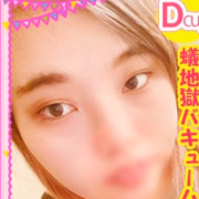 ゆい