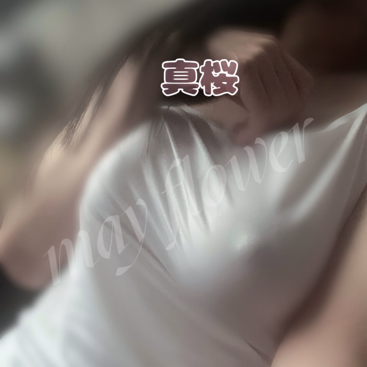 次回出勤決まりましたので
お知らせいたします🐰🌸


10日(金)15時～2時 ( 最終受付2時 )

11日(土)12時～2時 ( 最終受付2時 )

12日(日)12時～24時 ( 最終受付24時 )


です🥰


7月の連休はショートが取れず出勤できなくなってしまった為、かなり落ち込んでいます…(´•ω•̥`)
ご予約してくださっていたお兄さん😢
本当にごめんなさいm(_ _)m

ちょっと経過が良くなく、今後の出勤に色々影響が出てきそうでかなり鬱です。。
👨‍⚕️曰く今月来月くらいはまだ大丈夫らしい？ので今はいつも通り過ごせるようにと願っております😢

今後の出勤が不安定になると思いますが、よろしくお願いいたします😭


𝕏と、最近はL〇NE VOOMにて私のリアルタイムな出来事を綴っております😂
興味のある方はぜひLI〇E VOOMのフォローお願いいたします☺️💓

出勤もいち早く知れます😌❤️

𝕏は何故か通知が皆さんにも私にもいかない等の不具合？がおきているのでラ〇ン登録できる方はぜひ🙇‍♀️✨

ラ〇ン：mfmao