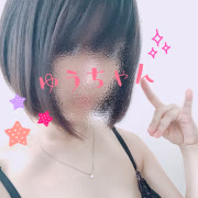ゆう