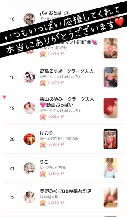 これからも色々更新頑張ります♡
いいね🩷押してくれたら嬉しいです♡
