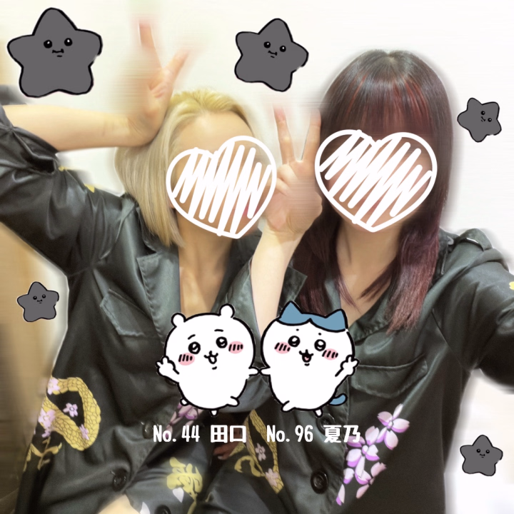 おはよ~❕夏乃です🌟🩵
 
 
昨日もご指名､ラブコール
ありがとうございます꒰՞⸝⸝ᴗ  ̫ᴗ⸝⸝՞꒱💕💕
 
 
今日は仲良しの田口ちゃんと撮ったお〜👼🏻🌟
可愛くて面白い最高なおねえちゃんﾃﾞｽ(՞⸝⸝o̴̶̷̥᷅ ̫ o̴̶̷᷄⸝⸝՞)و ‎
 
 
昨日､行きのとき最寄り駅まで自転車で行ったのにそのこと忘れて､帰りにわざわざ駅で20分待ってバス乗ってた🫠
途中で気づいてバス降りて自転車取りに来ましたჱ̒˶ｰ̀֊ｰ́ )
自分がアホすぎて困ります‼️‼️
 
 
自分は今日が特攻服最後です〜🖤
似合ってるかはわかんないけど(笑)見に来てね〜⸝⸝ʚ̴̶̷̆_ʚ̴̶̷̆⸝⸝✨️
 
 
本日､26日10~lastいます❕
待ってるね~^ ̳.  ̫ . ̳^