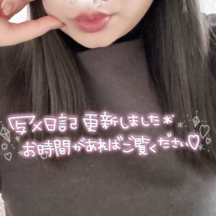 こんばんは🌛✨️
本日も
お兄様お疲れ様です✨️
日記もヒメチャンネルも
全然更新出来ずで
ごめんなさい🙇‍♀️
こないだコナン見に行ってきました( ᴗ ̫ ᴗ )
今回も楽しかった！
4dxで
見たら絶対凄そう🤣笑

5月出勤は
20日は決まってます！
7時～12時まで居ます！後はもう1日どっかで出ます！
6月から週1は出勤したいなって気持ちです😣