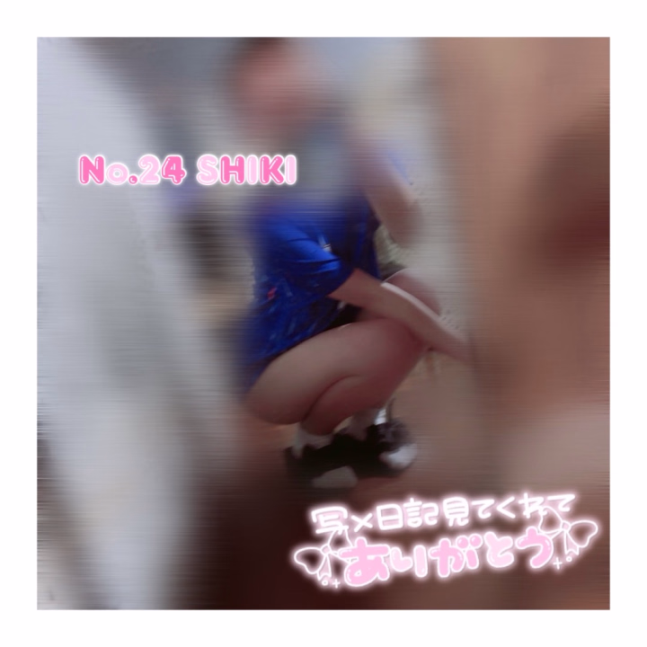 こんにちわ☀️ No.24 四季です🩵ྀི

今日は【12:00~ラスト】出勤しました👍🆗
起きれました✌️だけど近所で朝から木の伐採？しててうるさくて全然寝れなかった😭😭

今日の衣装は【サッカーユニフォーム】だよ⚽️💙
見に来てねー❣️

頑張って起きたので逢いに来てくれたら嬉しいです🥹🫶

お店でお待ちしてます🌟

No.24 四季🩵