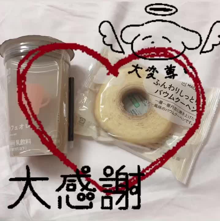 同じ病室のおばあちゃん🥺 退院おめでとうってくれた😭 おばあちゃんも早く足良くなってね🙏