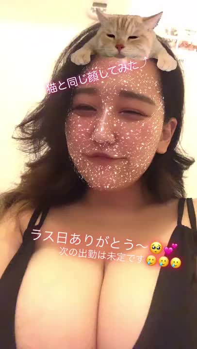 1週間ちょっとありがとう✨️🥺寒い寒い地元に帰ります⛄️次の出勤は未定です😭😭😭