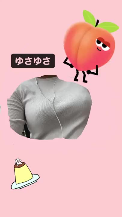 ゆさゆさ🍑