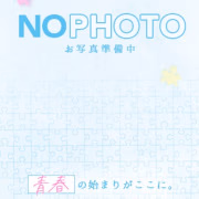 あいす