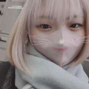 にあ