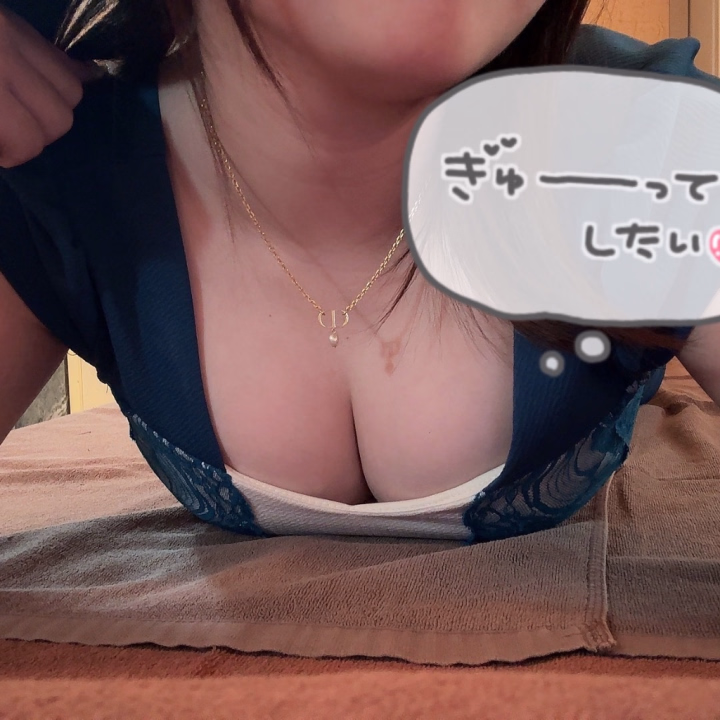 🌸まい🌸です！
今日はまいちゃんのプライベートを
覗いちゃおう💕

まいちゃんはお仕事がお休みの日、
ゆっくりお風呂に浸かるのが大好きだよ〜♨️ 

アロマキャンドルを焚いて、リラックスしながらお肌もツルツルに磨いちゃう✨

お兄さんはどんな休日を過ごすのが好き？💭
 まいちゃんはね、お家でまったりするのもいいけど、アクティブに過ごすのも好き！

例えば、🚲サイクリングしたり、🎢テーマパークで遊んだり…💫

お兄さんと一緒に楽しい時間を過ごせたらなぁって、
いつも妄想しちゃうなぁ😘

🌟まいちゃんの魅力、伝わったかな？🌟

お兄さんに会えるのを楽しみにしてるね！💕