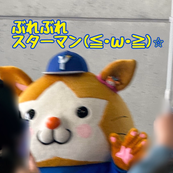 おはようございます☀️
こころ出勤しました╰(*´︶`*)╯♡
　
ファイターズは本日カープとの
試合です！(雨天中止分)
今日5点差以上で勝利＆西武の敗戦
が優勝条件らしいです🥺
がんばれファイターズ打線✊
　

🍀今後の出勤🍀
⭐️6月
16日(火) 9-17
17日(水) 9-17
18日(木) 9-17
19日(金) 9-15 🈳10:40-
22日(月) 9-17 🈳9:00-15:20
23日(火) 9-12 🈳10:40-
25日(木) 9-17
26日(金) 9-17
27日(土) 9-17
28日(日) 9-17
29日(月) 9-16 🈳9:00-10:00、11:50-
30日(火) 9-14