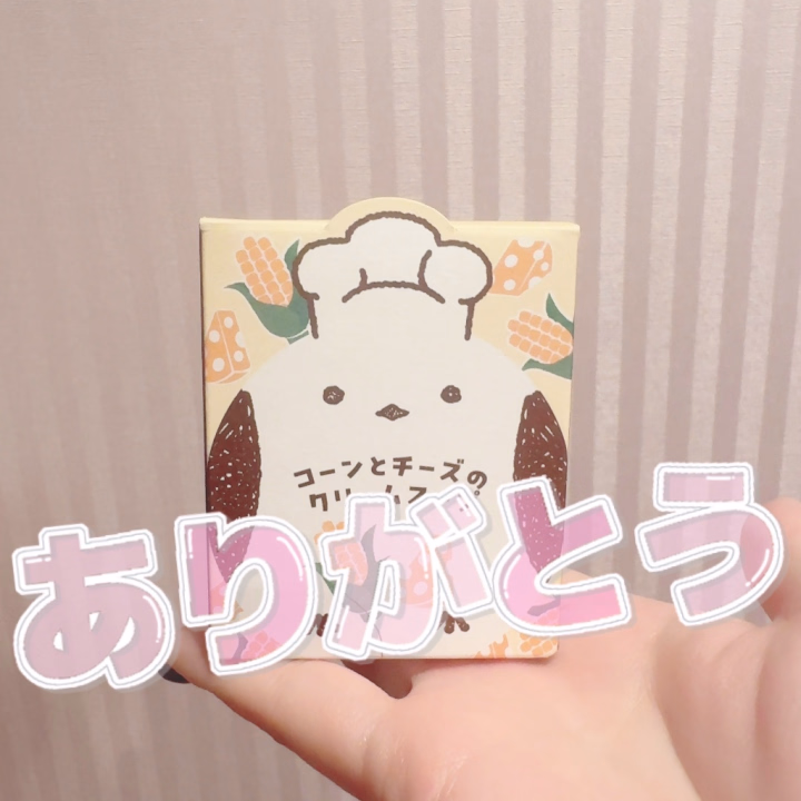 こんばんは🌙こころです╰(*´︶`*)╯♡
昨日もびっしりありがとうございました🩷
初めましてさんもお土産ありがとう♪
　
スタート仲良しさん❤️
6月ぶりに会いにきてくれてありがとうございました😍
今回も野球の話たくさんできて楽しかったです😚✨
この冬は増量期ってことで次会う時にはどうなっているか楽しみです🤭
また会いにきてくださいね❤️
　
10:20〜仲良しさん❤️
6月ぶりに会いにきてくれてありがとうございました♪
親知らずの話が1番印象に残ったかも🤭
ここらはお先に抜いてきます🏃‍♂️！
勇気をだして一緒にがんばりましょ😚
ぜひまたお待ちしております❤️
　
🍀今後の出勤🍀
🍂10月
26日(月) 9-17
27日(火) 9-17 🈳11:20-
28日(水) 9-14 🈳9:00-10:00、12:00-
30日(金) 9-17
31日(土) 9-17

🍄11月
2日(月) 9-16
3日(火) 9-17 🈳10:40-
4日(水) 9-14
5日(木) ご予約のみ
6日(金) 9-16
7日(土) 9-17
9日(月) 9-17